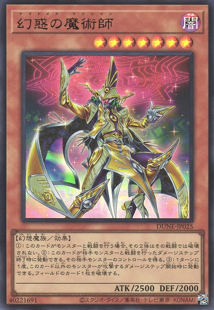 Everything We Know About Yu Gi Oh Duelist Nexus Tcgplayer Infinite 2039